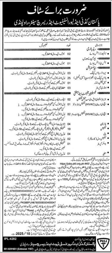 Job Image